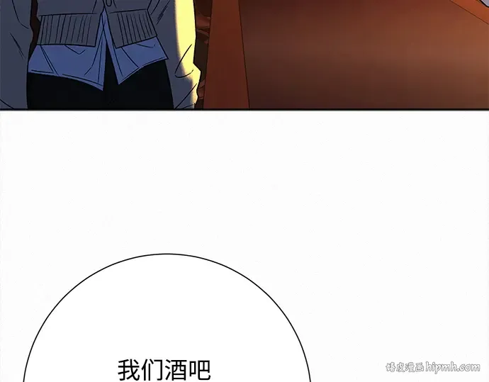 第105话 第120页
