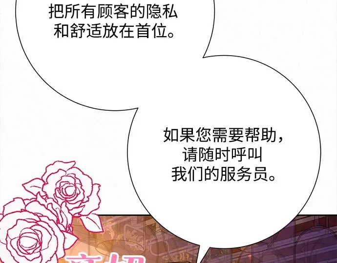 第105话 第121页