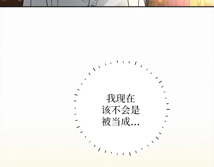 第105话 第125页