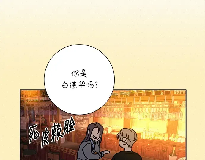 第105话 第126页