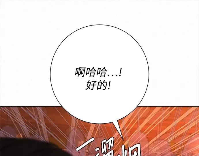 第105话 第131页