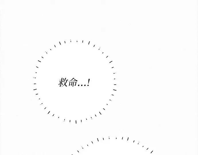 第105话 第133页
