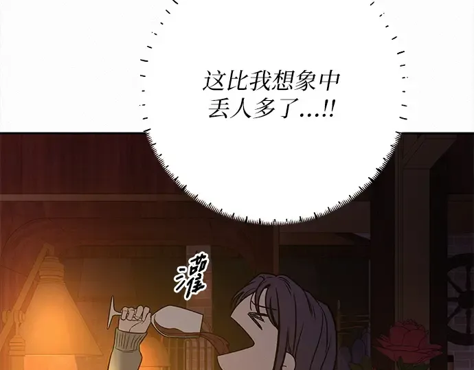 第105话 第134页
