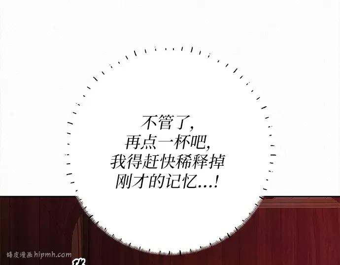 第105话 第136页