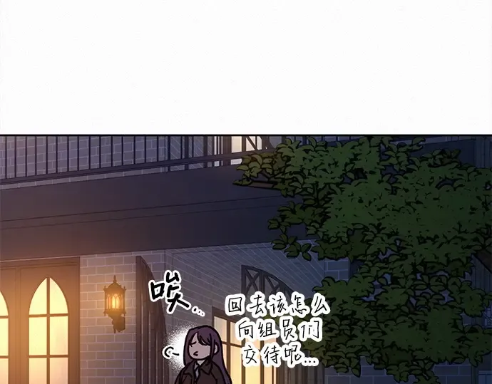 第105话 第141页