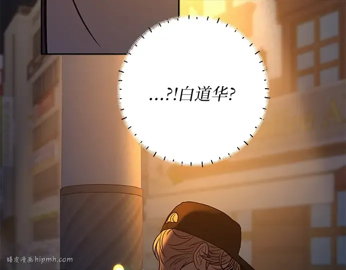 第105话 第144页
