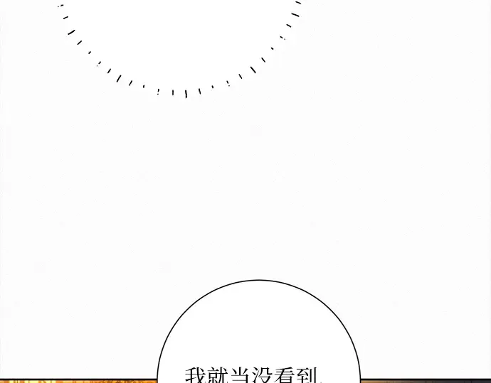 第105话 第146页