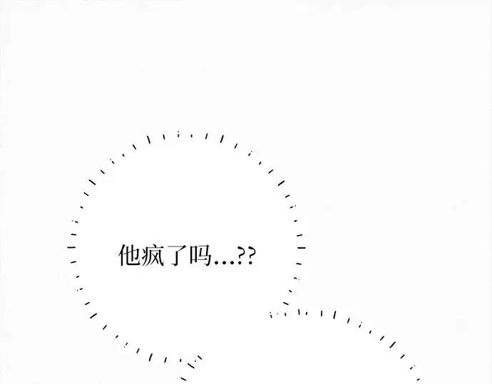 第105话 第156页