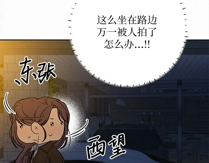 第105话 第157页