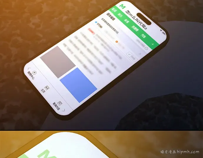 第105话 第160页