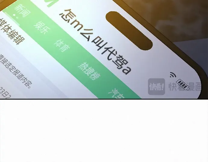 第105话 第161页
