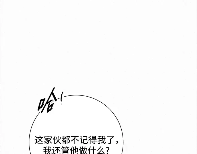第105话 第166页