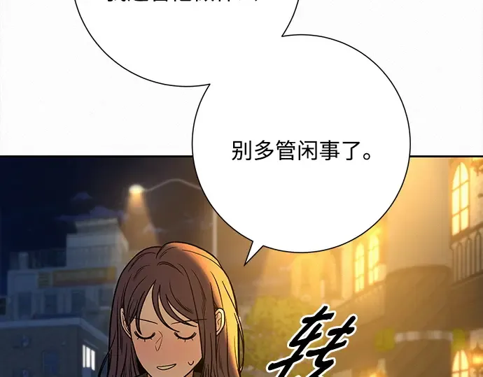 第105话 第167页