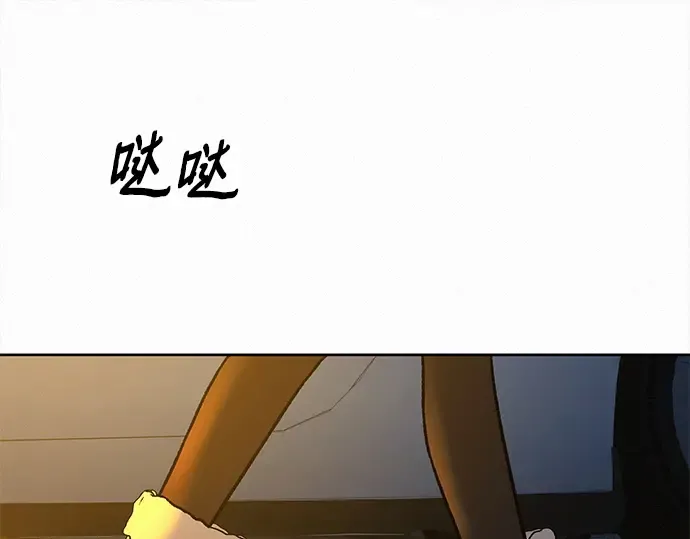 第105话 第170页