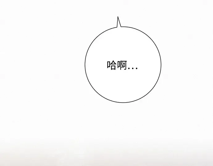 第105话 第175页