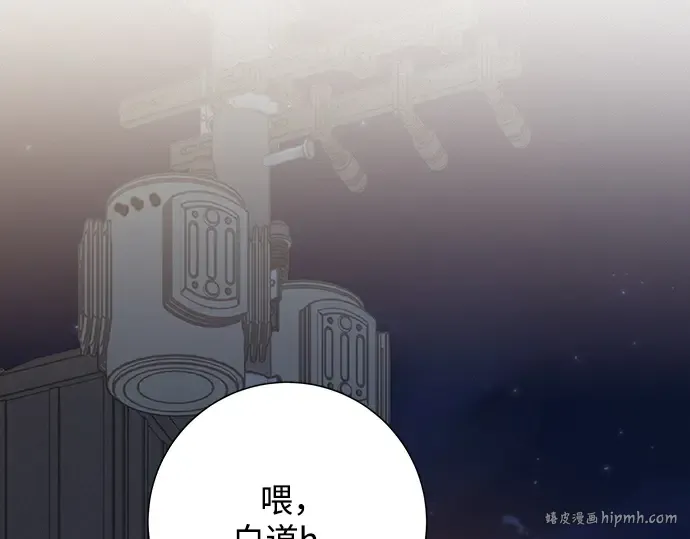 第105话 第176页