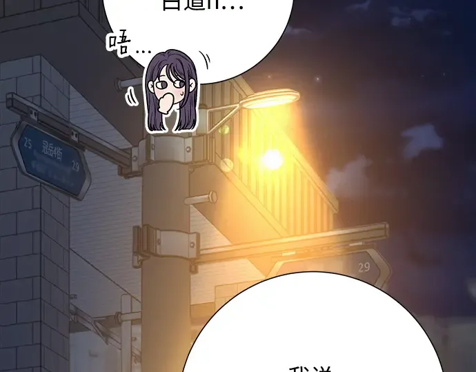 第105话 第177页