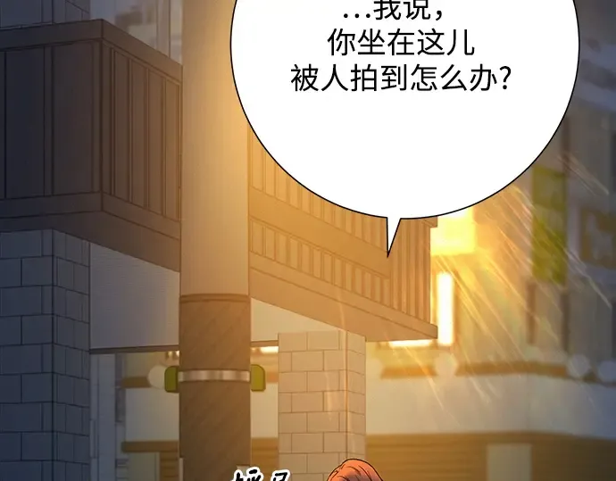 第105话 第178页