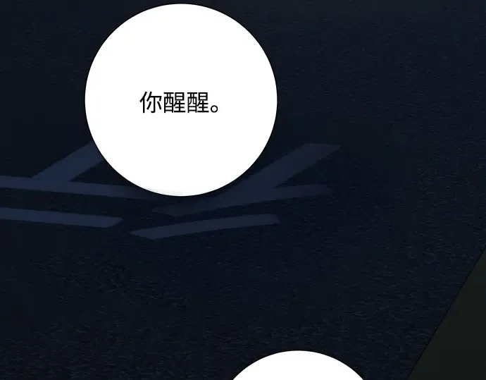 第105话 第180页