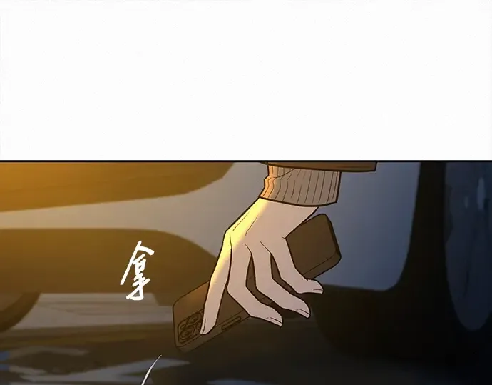第105话 第183页