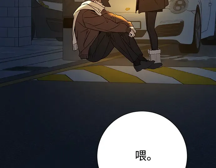 第105话 第189页