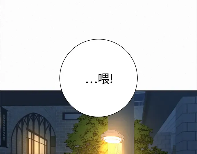 第105话 第191页