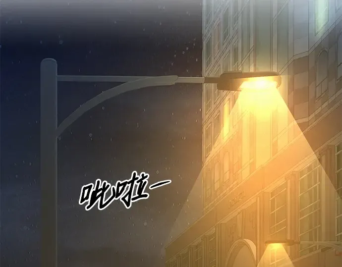 第105话 第195页