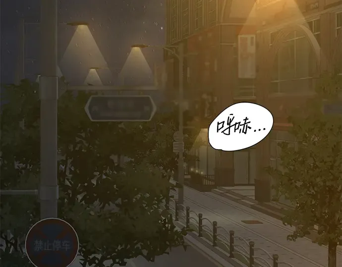 第105话 第196页