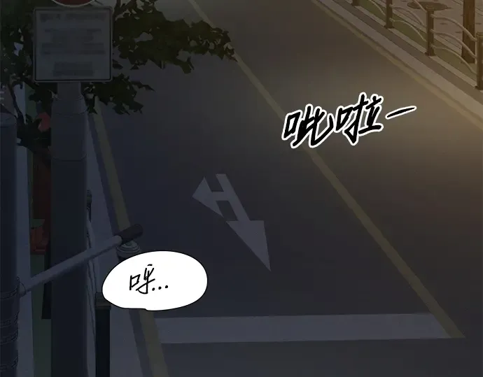 第105话 第197页