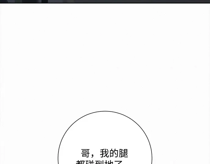 第105话 第198页