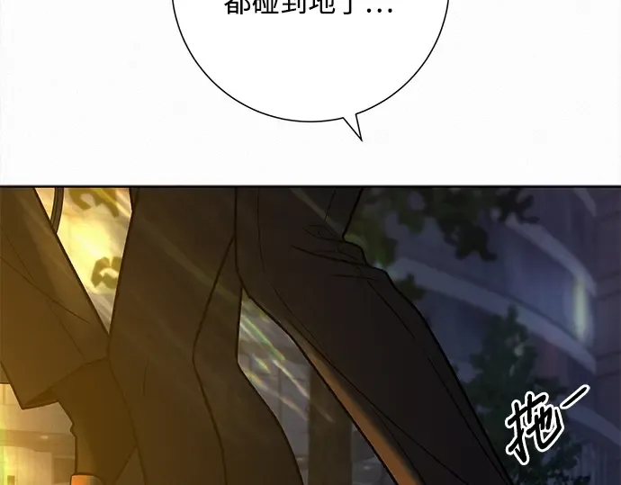 第105话 第199页