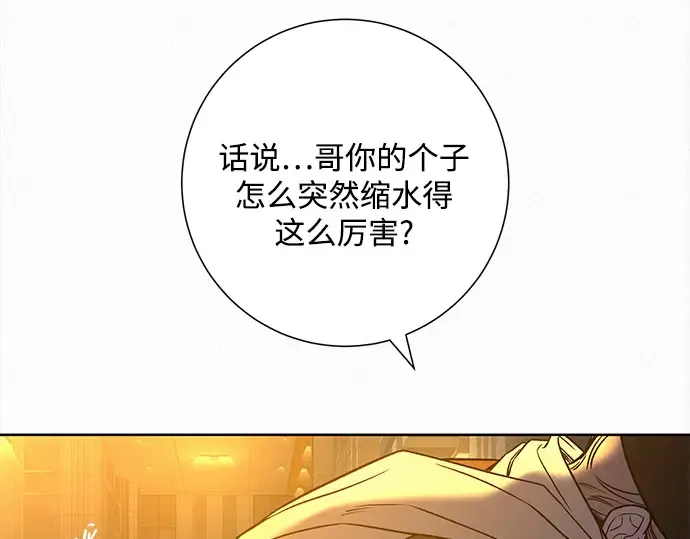 第105话 第202页