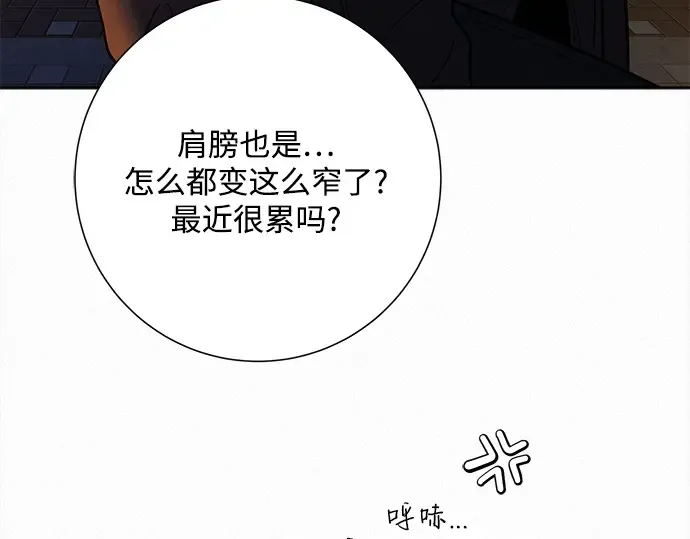 第105话 第204页