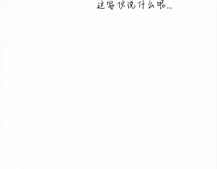 第105话 第205页