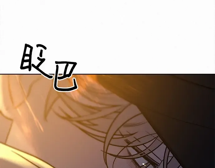 第105话 第206页