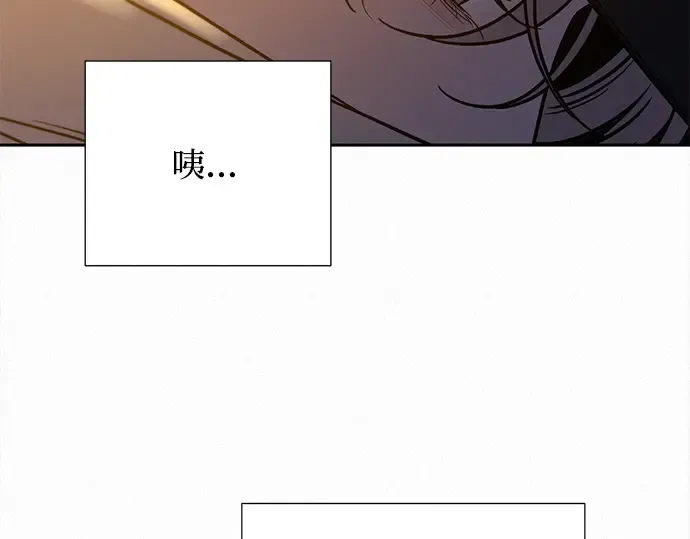 第105话 第207页