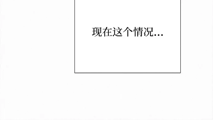 第105话 第208页