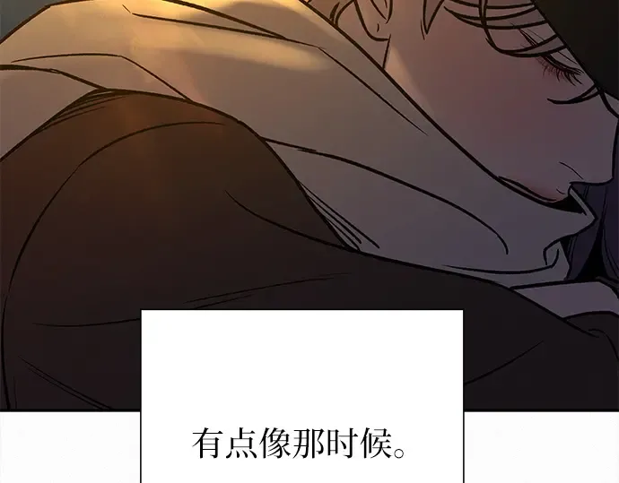 第105话 第210页