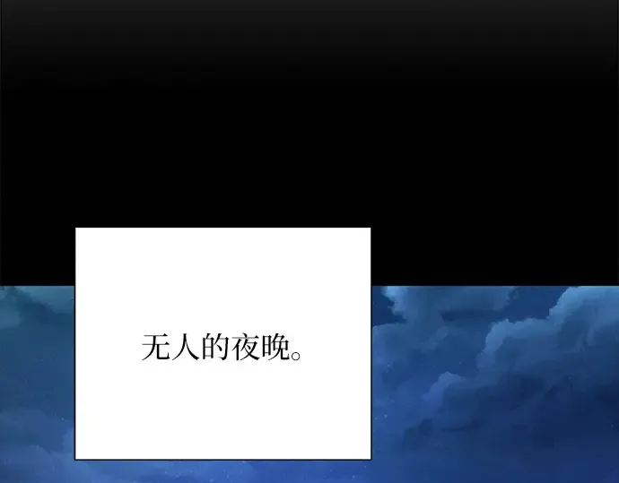 第105话 第212页