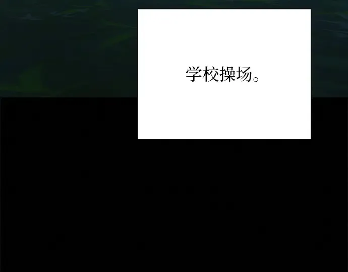 第105话 第214页