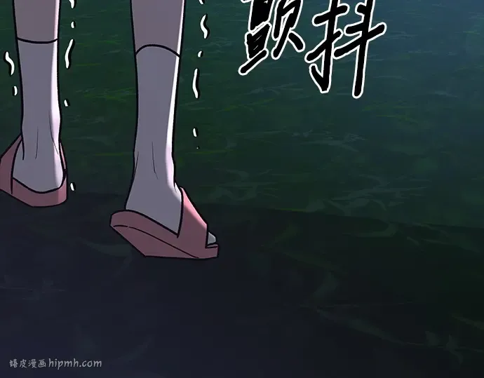 第105话 第216页