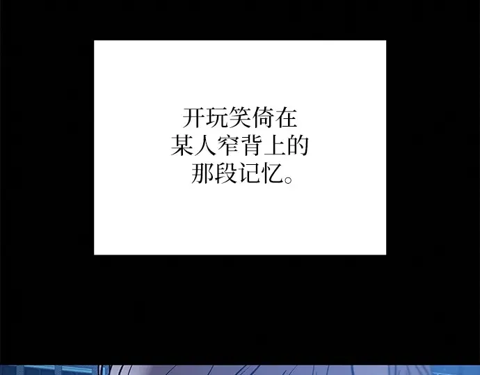 第105话 第218页