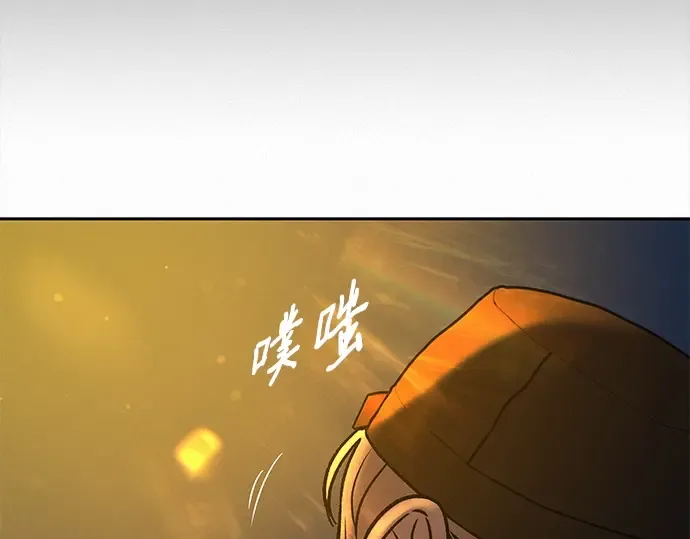 第105话 第225页