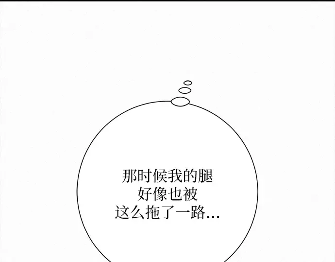 第105话 第227页