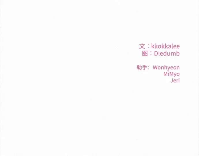 第105话 第229页