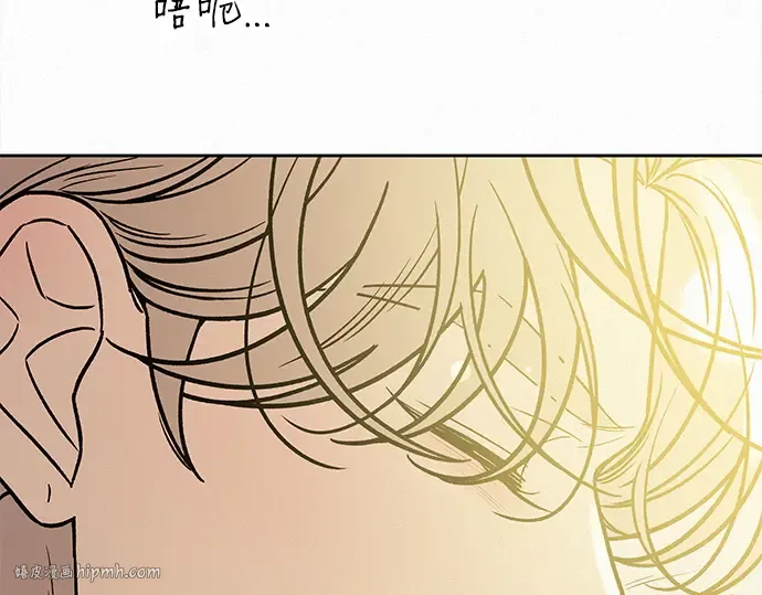 第106话 第8页