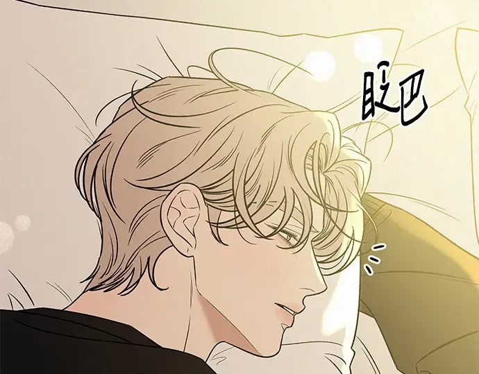 第106话 第10页