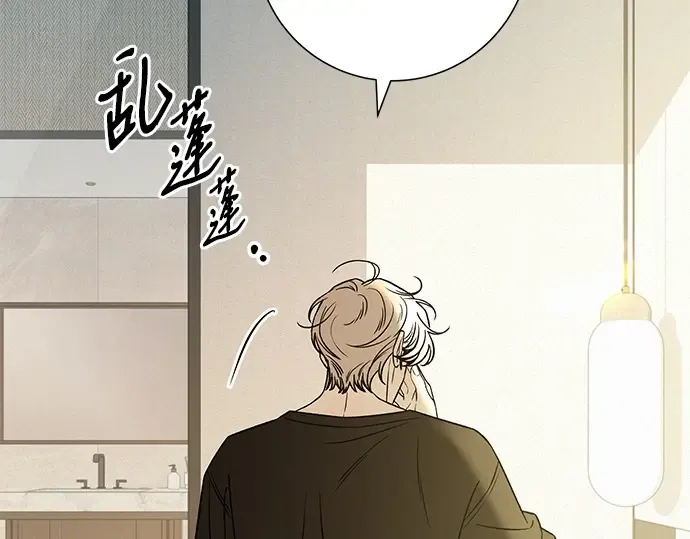 第106话 第13页