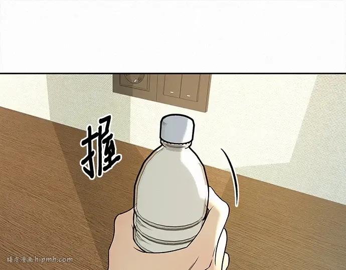 第106话 第16页