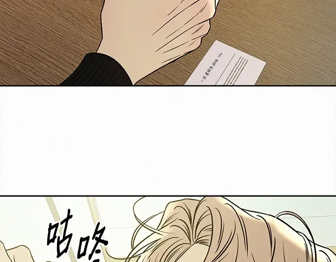 第106话 第17页